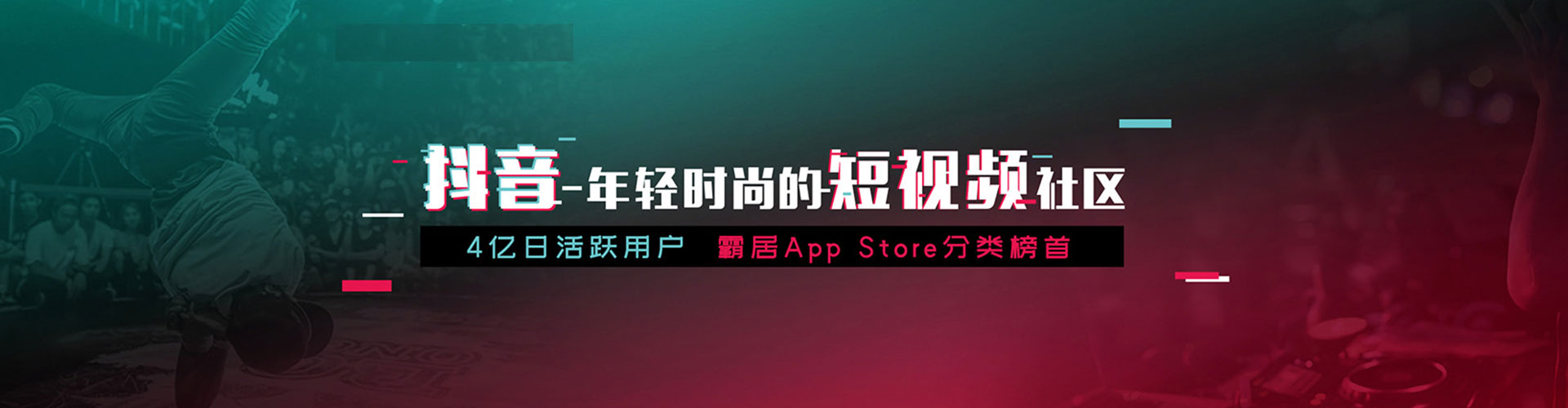 鸡泽微信信息流